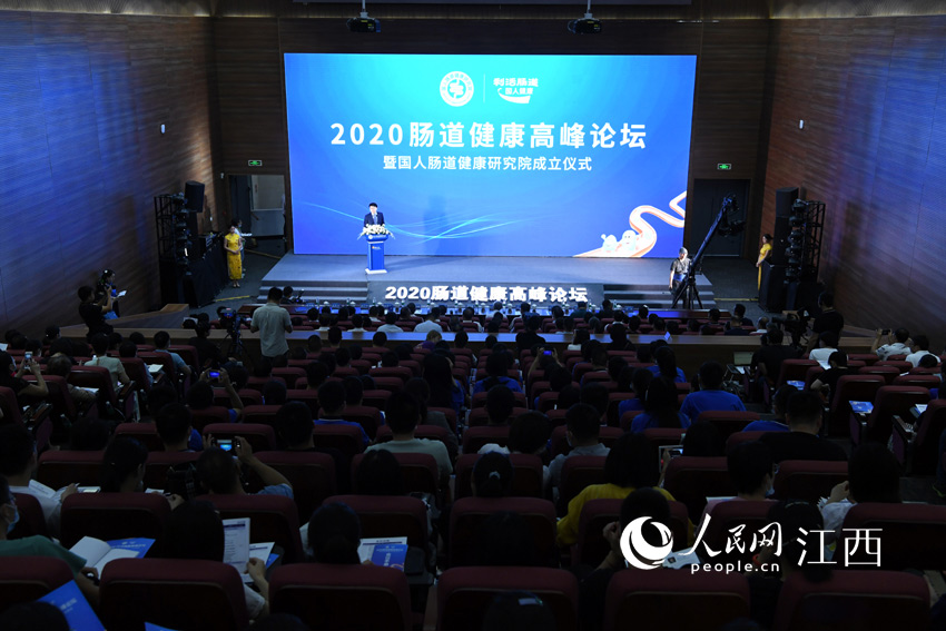 力推益生菌药物研发 918博天堂启动“国人肠道健康研究院”1.jpg