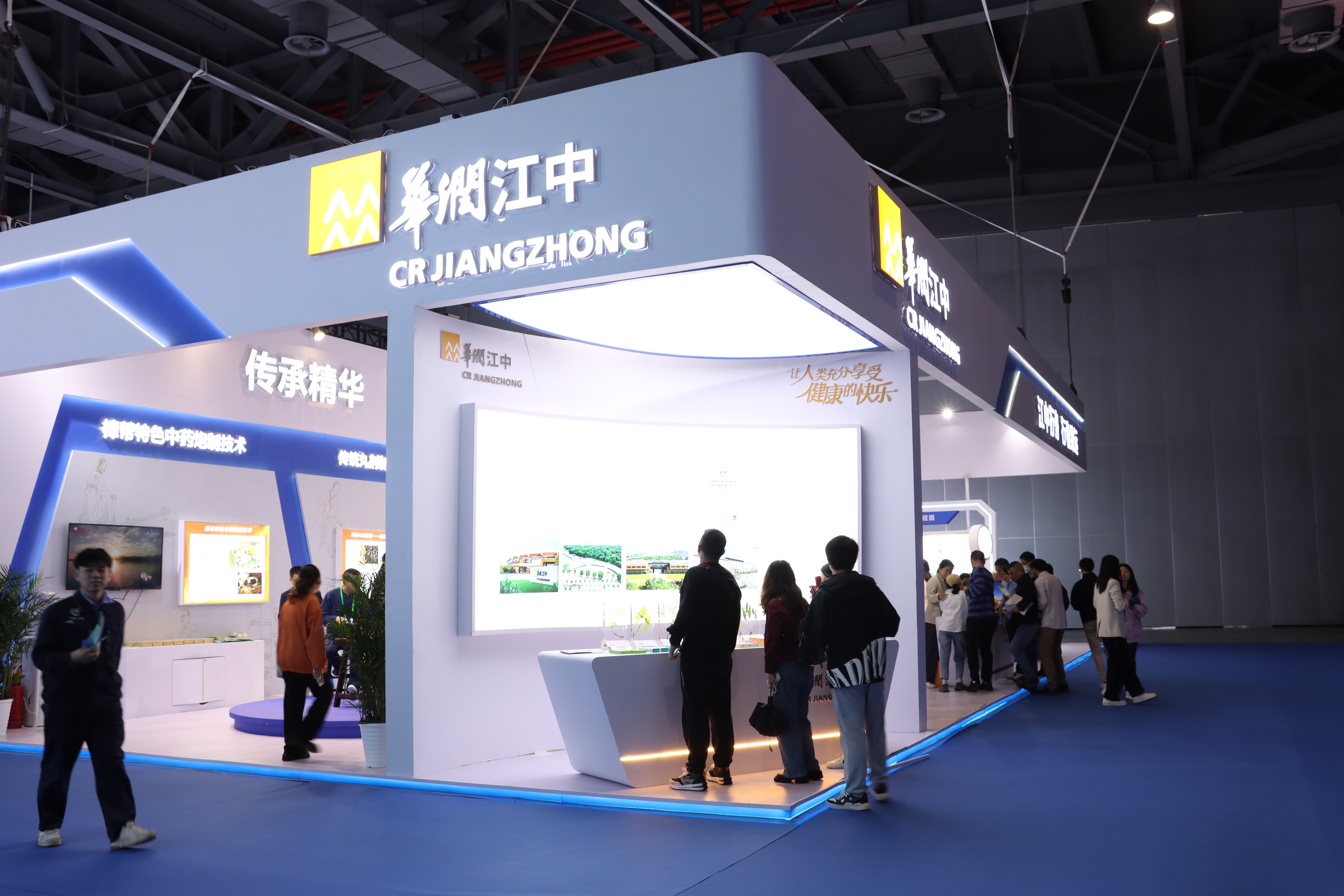 918博天堂展馆.jpg